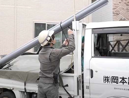 一般住宅向け事業内容紹介